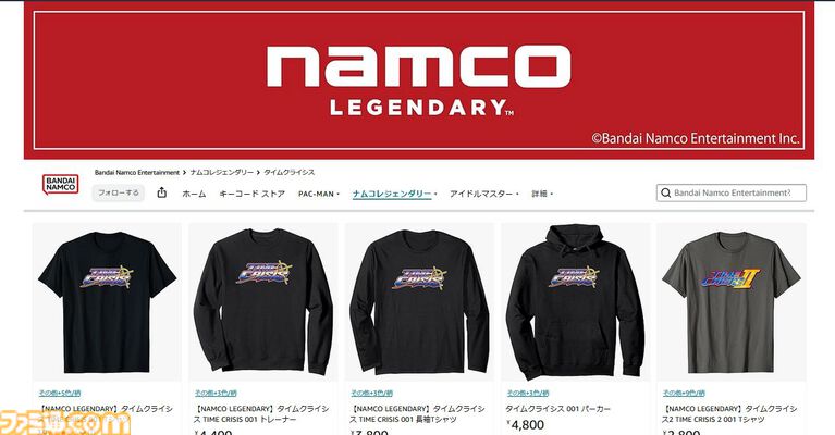 【NAMCO LEGENDARY 2026】プロジェクト始動。今年は『タイムクライシス』『ギャラガ』など、周年イヤーを迎えるナムコ名作タイトルが多数! 貴重な資料の一部を公開します