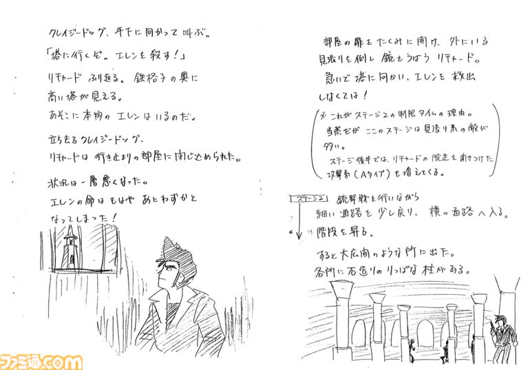 【NAMCO LEGENDARY 2026】プロジェクト始動。今年は『タイムクライシス』『ギャラガ』など、周年イヤーを迎えるナムコ名作タイトルが多数! 貴重な資料の一部を公開します