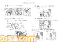 【NAMCO LEGENDARY 2026】プロジェクト始動。今年は『タイムクライシス』『ギャラガ』など、周年イヤーを迎えるナムコ名作タイトルが多数！ 貴重な資料の一部を公開します