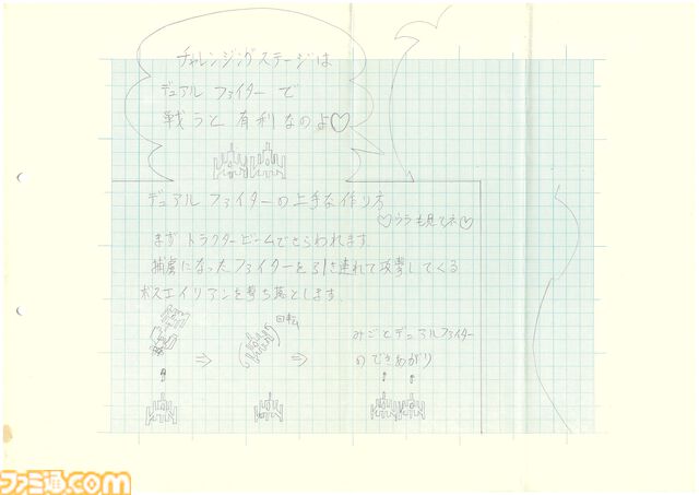 【NAMCO LEGENDARY 2026】プロジェクト始動。今年は『タイムクライシス』『ギャラガ』など、周年イヤーを迎えるナムコ名作タイトルが多数！ 貴重な資料の一部を公開します