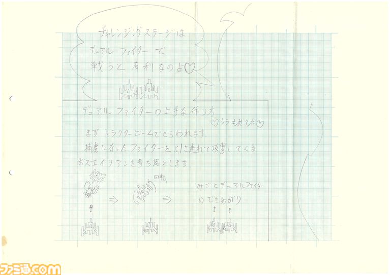 【NAMCO LEGENDARY 2026】プロジェクト始動。今年は『タイムクライシス』『ギャラガ』など、周年イヤーを迎えるナムコ名作タイトルが多数! 貴重な資料の一部を公開します