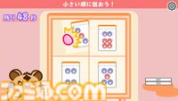 『とららの麻雀教室』「ルールが難しくて諦めてしまった人」へ向けた麻雀学習ゲーム。最小限のルールから実戦形式で丁寧に学べる。スマホ版が6月3日発売