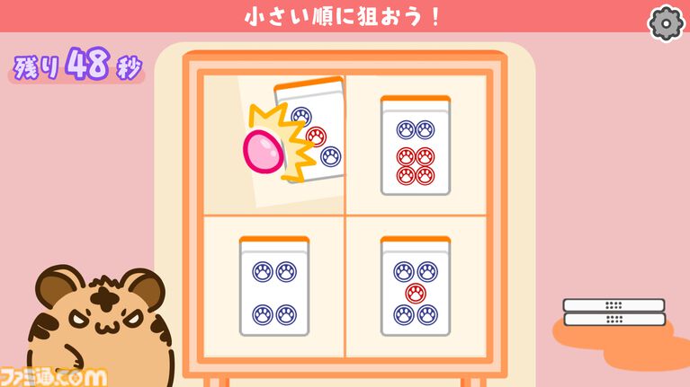 『とららの麻雀教室』「ルールが難しくて諦めてしまった人」へ向けた麻雀学習ゲーム。最小限のルールから実戦形式で丁寧に学べる。スマホ版が6月3日発売
