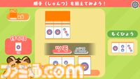 『とららの麻雀教室』「ルールが難しくて諦めてしまった人」へ向けた麻雀学習ゲーム。最小限のルールから実戦形式で丁寧に学べる。スマホ版が6月3日発売