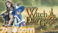 『ヴェリタステイルズ：暗黒城の魔女』古き良きゲームブックの手触りを再現した読書型ファンタジーアドベンチャーが7月9日に発売。開発者が奈良の山奥で畑を耕しながら制作