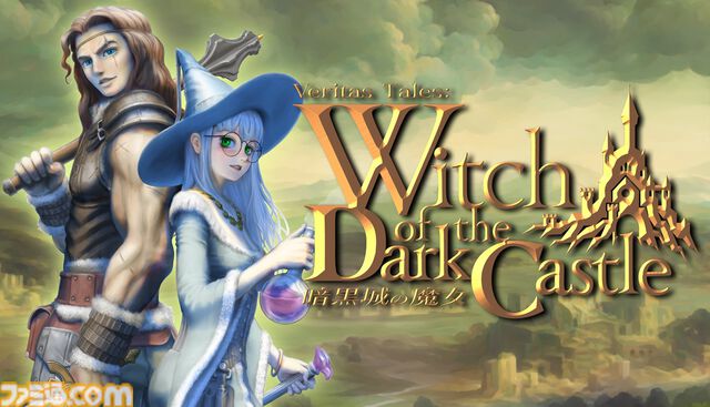 『ヴェリタステイルズ：暗黒城の魔女』古き良きゲームブックの手触りを再現した読書型ファンタジーアドベンチャーが7月9日に発売。開発者が奈良の山奥で畑を耕しながら制作