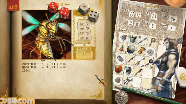 『ヴェリタステイルズ：暗黒城の魔女』古き良きゲームブックの手触りを再現した読書型ファンタジーアドベンチャーが7月9日に発売。開発者が奈良の山奥で畑を耕しながら制作