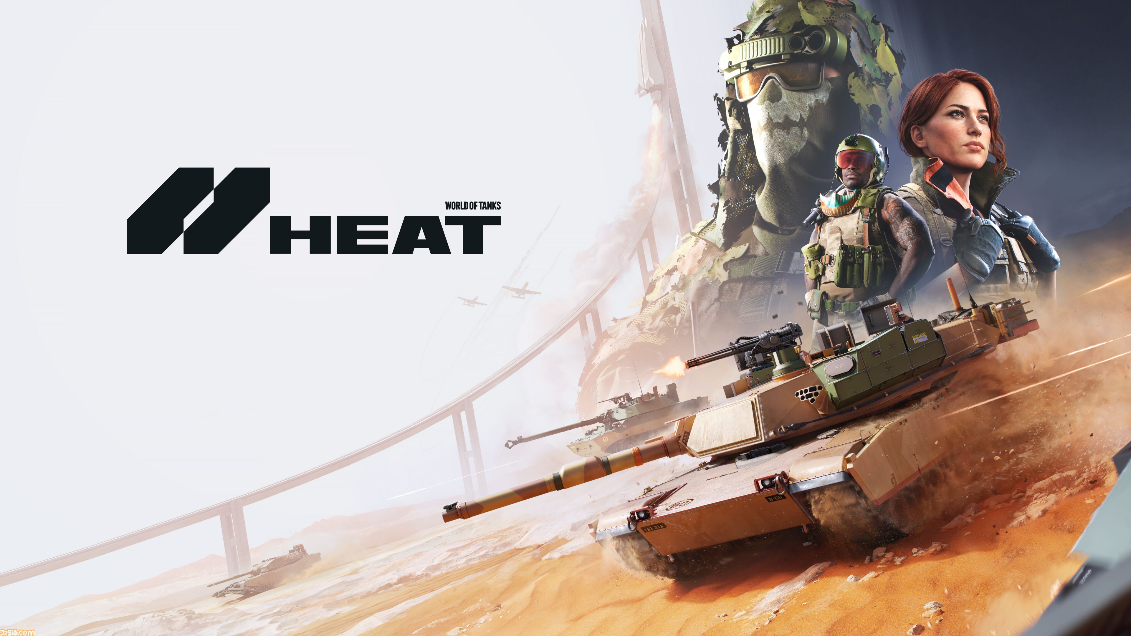 『World of Tanks: HEAT』戦車ヒーローシューター、基本プレイ無料で正式リリース。独自の能力を持つエージェントと、カスタマイズした戦車で戦う
