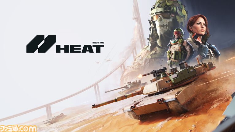 『World of Tanks: HEAT』戦車ヒーローシューター、基本プレイ無料で正式リリース。独自の能力を持つエージェントと、カスタマイズした戦車で戦う