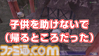首が大回転……ってどういうこと!? 動画“FF11宣伝担当がイチから冒険をはじめてみた”の第5回と裏話コラムが公開