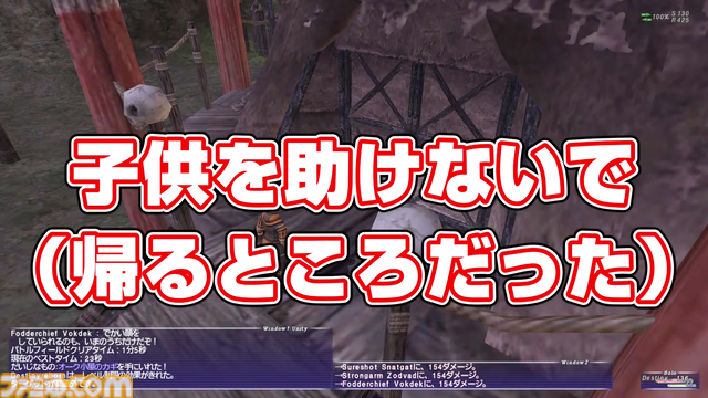 首が大回転……ってどういうこと!? 動画“FF11宣伝担当がイチから冒険をはじめてみた”の第5回と裏話コラムが公開
