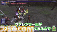 首が大回転……ってどういうこと!? 動画“FF11宣伝担当がイチから冒険をはじめてみた”の第5回と裏話コラムが公開