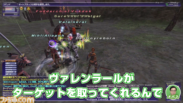 首が大回転……ってどういうこと!? 動画“FF11宣伝担当がイチから冒険をはじめてみた”の第5回と裏話コラムが公開