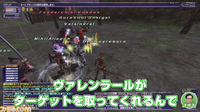 首が大回転……ってどういうこと!? 動画“FF11宣伝担当がイチから冒険をはじめてみた”の第5回と裏話コラムが公開