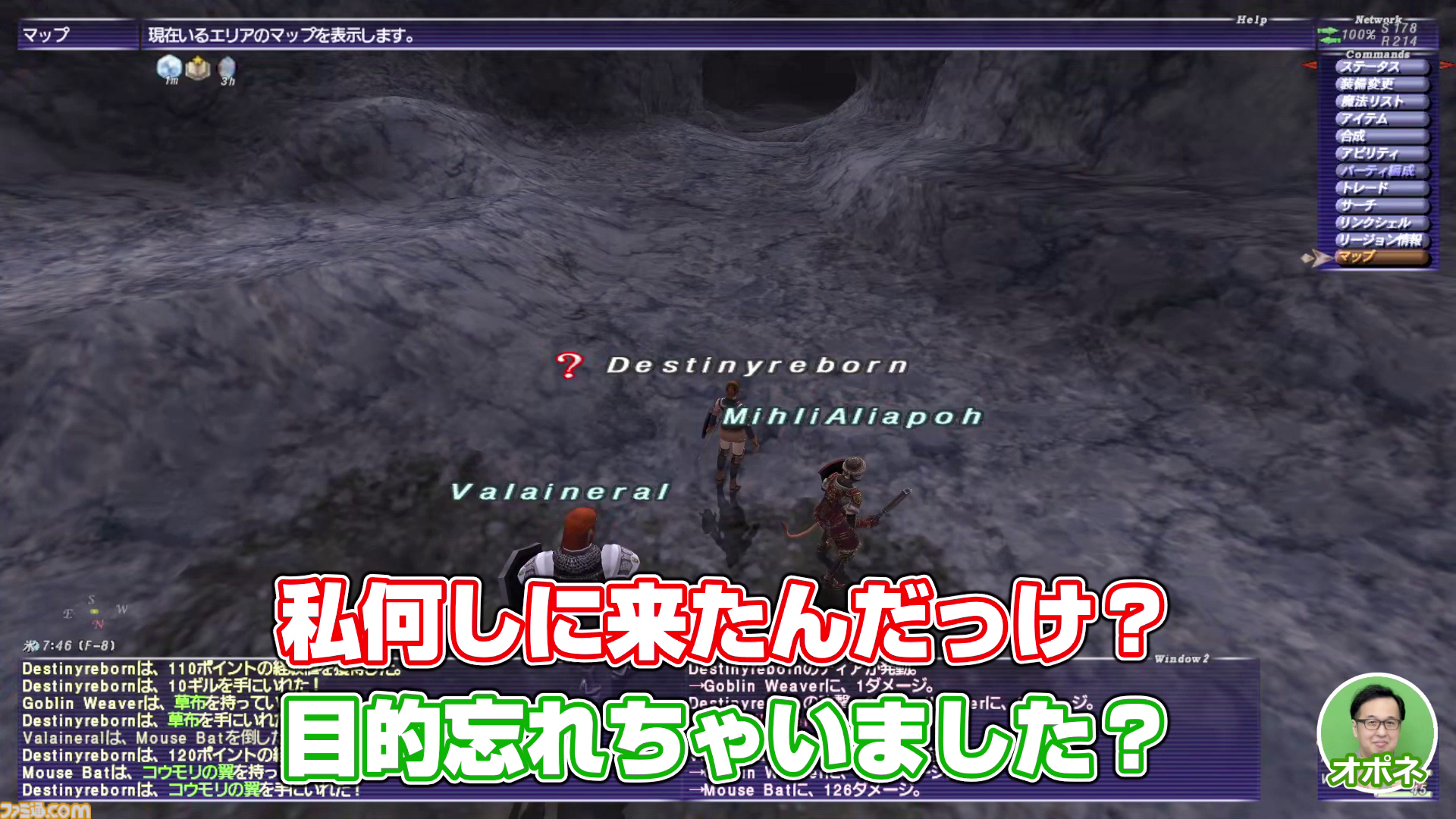 首が大回転……ってどういうこと!? 動画“FF11宣伝担当がイチから冒険をはじめてみた”の第5回と裏話コラムが公開