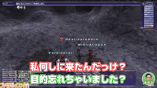 首が大回転……ってどういうこと!? 動画“FF11宣伝担当がイチから冒険をはじめてみた”の第5回と裏話コラムが公開