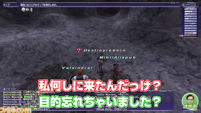 首が大回転……ってどういうこと!? 動画“FF11宣伝担当がイチから冒険をはじめてみた”の第5回と裏話コラムが公開