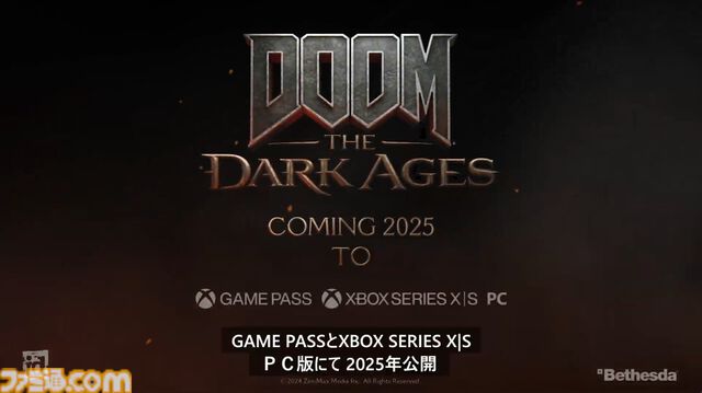 新作『DOOM: The Dark Ages』が2025年に発売。発売初日からGame Passでプレイ可能【Xbox Games Showcase】