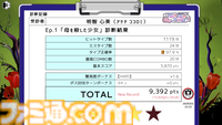 デスクトップPCを1名様にプレゼント！ トラウマ心療タイピングアドベンチャー『Pain Pain Go Away!』発売記念キャンペーン開催【ぺぺごあ】