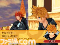 DS『キングダム ハーツ 358/2 Days』が発売された日。シリーズ初のマルチプレイに対応した作品。XIII機関の内情が知れる物語にも興味津々だった【今日は何の日？】