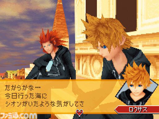 DS『キングダム ハーツ 358/2 Days』が発売された日。シリーズ初のマルチプレイに対応した作品。XIII機関の内情が知れる物語にも興味津々だった【今日は何の日?】
