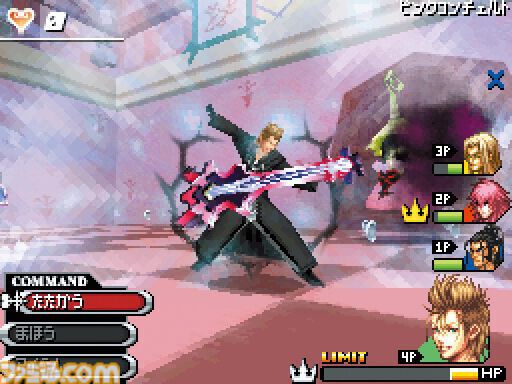 DS『キングダム ハーツ 358/2 Days』が発売された日。シリーズ初のマルチプレイに対応した作品。XIII機関の内情が知れる物語にも興味津々だった【今日は何の日？】