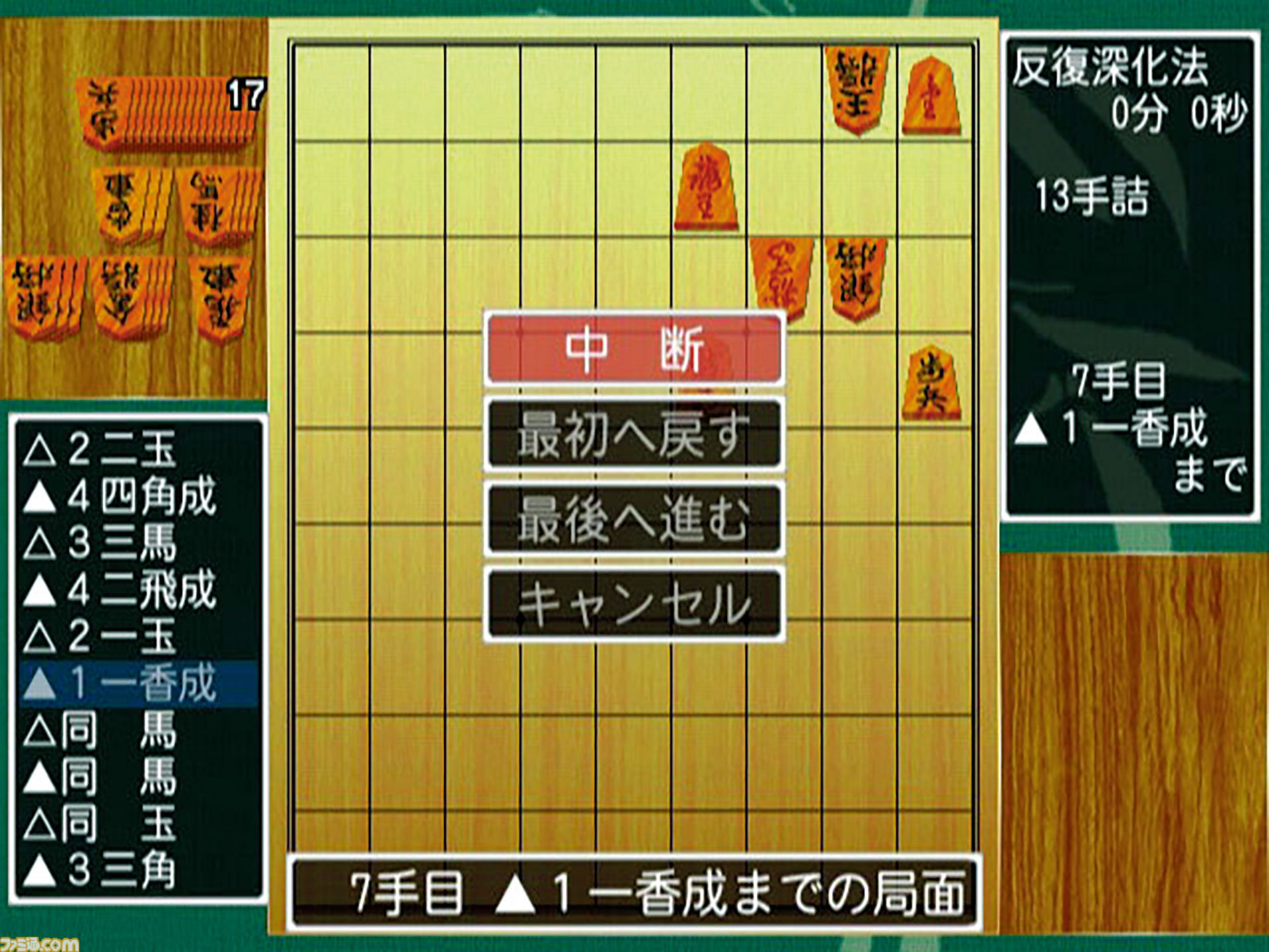 『SIMPLE2000シリーズ』25周年。『地球防衛軍』や『お姉チャンバラ』シリーズを生み出したゲーム界の価格破壊王。現在のインディーゲーム市場の先駆け的存在【今日は何の日？】