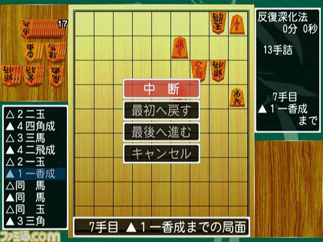 『SIMPLE2000シリーズ』25周年。『地球防衛軍』や『お姉チャンバラ』シリーズを生み出したゲーム界の価格破壊王。現在のインディーゲーム市場の先駆け的存在【今日は何の日？】