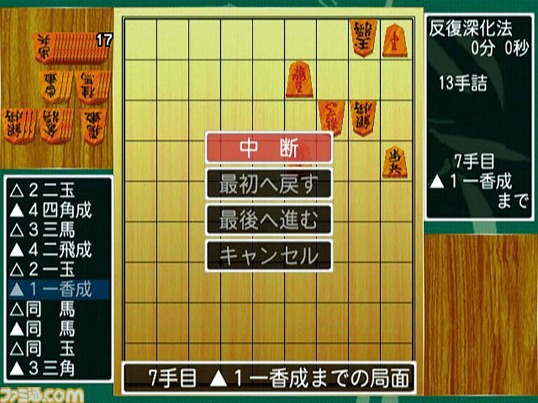 『SIMPLE2000シリーズ』25周年。『地球防衛軍』や『お姉チャンバラ』シリーズを生み出したゲーム界の価格破壊王。現在のインディーゲーム市場の先駆け的存在【今日は何の日？】
