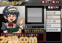 『SIMPLE2000シリーズ』25周年。『地球防衛軍』や『お姉チャンバラ』シリーズを生み出したゲーム界の価格破壊王。現在のインディーゲーム市場の先駆け的存在【今日は何の日？】