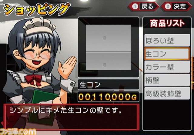 『SIMPLE2000シリーズ』25周年。『地球防衛軍』や『お姉チャンバラ』シリーズを生み出したゲーム界の価格破壊王。現在のインディーゲーム市場の先駆け的存在【今日は何の日？】