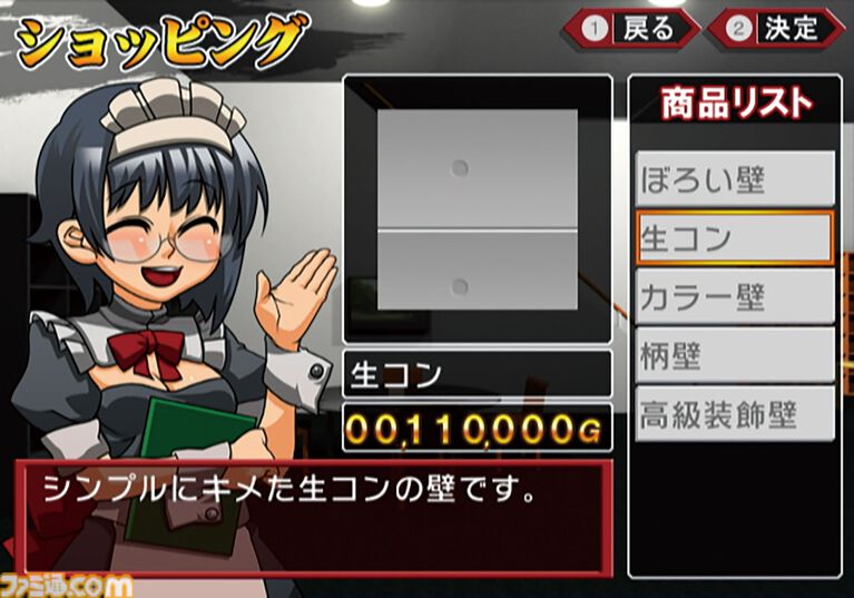 『SIMPLE2000シリーズ』25周年。『地球防衛軍』や『お姉チャンバラ』シリーズを生み出したゲーム界の価格破壊王。現在のインディーゲーム市場の先駆け的存在【今日は何の日？】