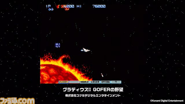 『アケアカ』12周年記念イベントリポート。2025年アワード大賞は『リッジレーサー』。コンサートでは『妖怪道中記』や『VS.キャッスルヴァニア』を熱演