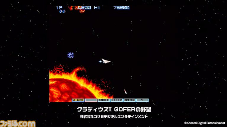 『アケアカ』12周年記念イベントリポート。2025年アワード大賞は『リッジレーサー』。コンサートでは『妖怪道中記』や『VS.キャッスルヴァニア』を熱演