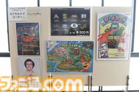 『アケアカ』12周年記念イベントリポート。2025年アワード大賞は『リッジレーサー』。コンサートでは『妖怪道中記』や『VS.キャッスルヴァニア』を熱演