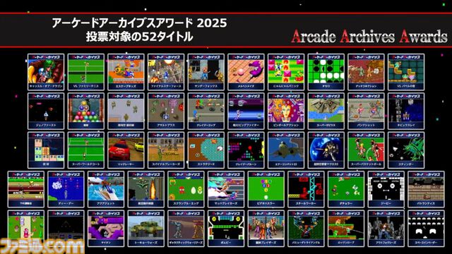 『アケアカ』12周年記念イベントリポート。2025年アワード大賞は『リッジレーサー』。コンサートでは『妖怪道中記』や『VS.キャッスルヴァニア』を熱演