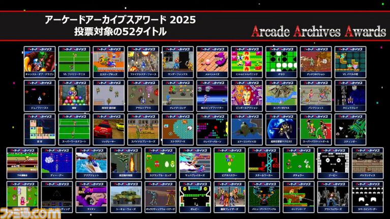 『アケアカ』12周年記念イベントリポート。2025年アワード大賞は『リッジレーサー』。コンサートでは『妖怪道中記』や『VS.キャッスルヴァニア』を熱演