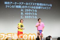 『アケアカ』12周年記念イベントリポート。2025年アワード大賞は『リッジレーサー』。コンサートでは『妖怪道中記』や『VS.キャッスルヴァニア』を熱演
