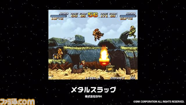 『アケアカ』12周年記念イベントリポート。2025年アワード大賞は『リッジレーサー』。コンサートでは『妖怪道中記』や『VS.キャッスルヴァニア』を熱演