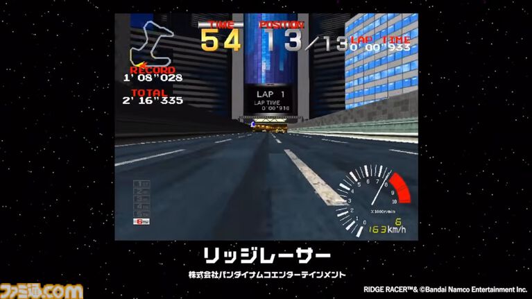 『アケアカ』12周年記念イベントリポート。2025年アワード大賞は『リッジレーサー』。コンサートでは『妖怪道中記』や『VS.キャッスルヴァニア』を熱演