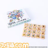 『ドラクエ』40周年記念展では初代『ドラクエ』の開発資料や原画、楽譜を展示！ おどるほうせき巾着に入ったキャンディやゴーレム立体Tシャツなどオリジナルグッズも