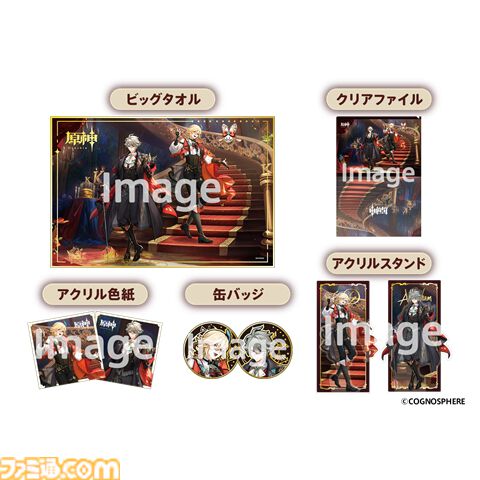 【原神×KFC】コラボパックが6月10より販売開始。アルハイゼンとカーヴェが描かれた特別デザインに注目。限定タペストリーが当たるキャンペーンも実施