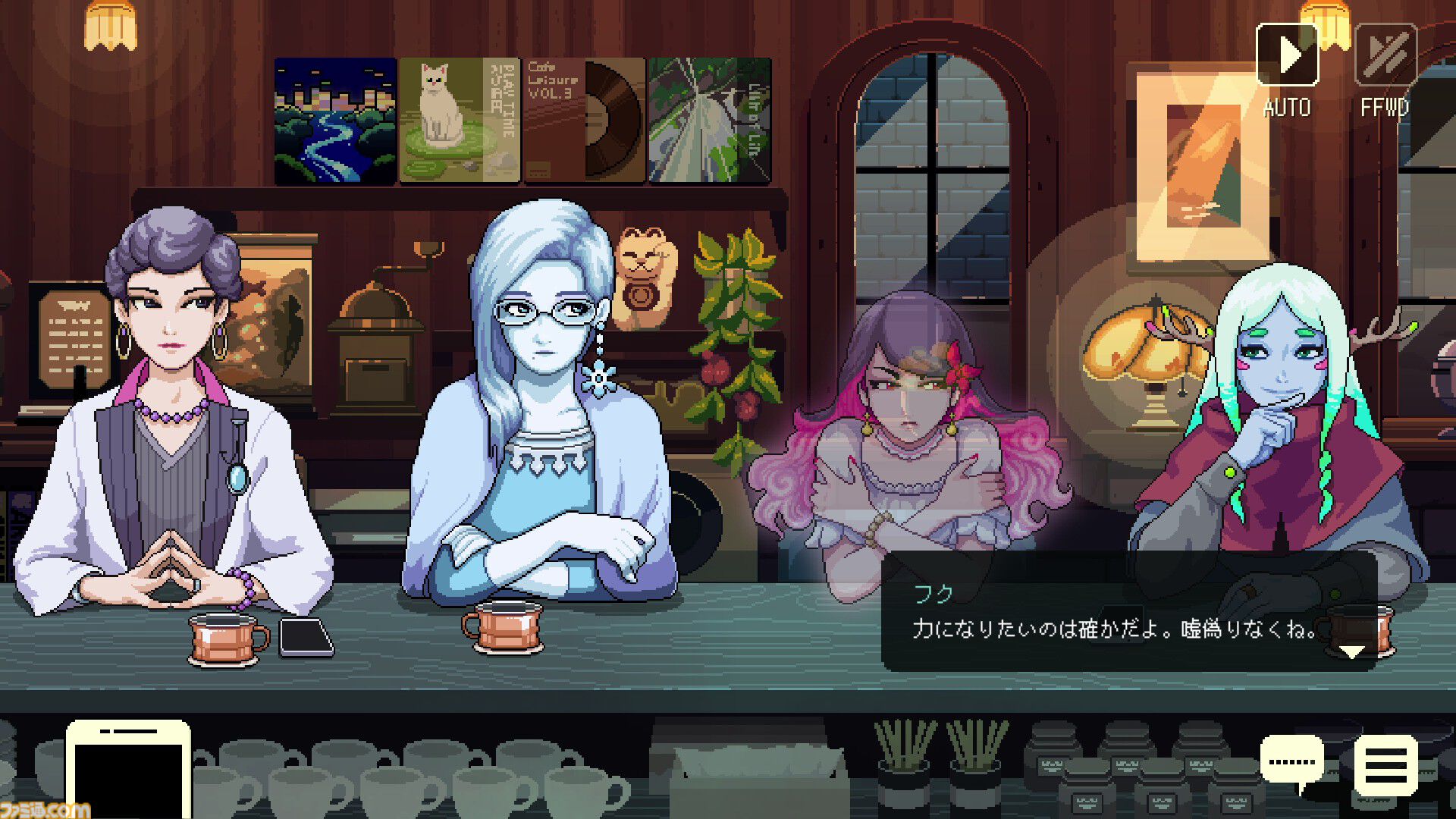 『コーヒートーク トーキョー』ネットサーフィンと会話で安楽椅子探偵のように世界の隙間を垣間見るノベルアドベンチャー。深夜の喫茶店はいつだって“寄り添い”の大切さを教えてくれる【レビュー】