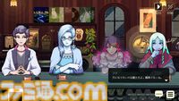 『コーヒートーク トーキョー』ネットサーフィンと会話で安楽椅子探偵のように世界の隙間を垣間見るノベルアドベンチャー。深夜の喫茶店はいつだって“寄り添い”の大切さを教えてくれる【レビュー】