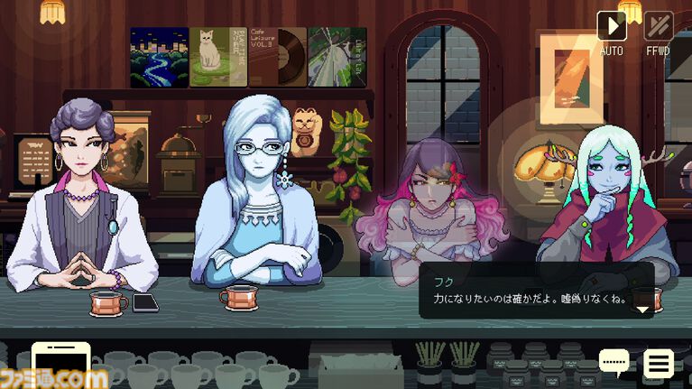 『コーヒートーク トーキョー』ネットサーフィンと会話で安楽椅子探偵のように世界の隙間を垣間見るノベルアドベンチャー。深夜の喫茶店はいつだって“寄り添い”の大切さを教えてくれる【レビュー】