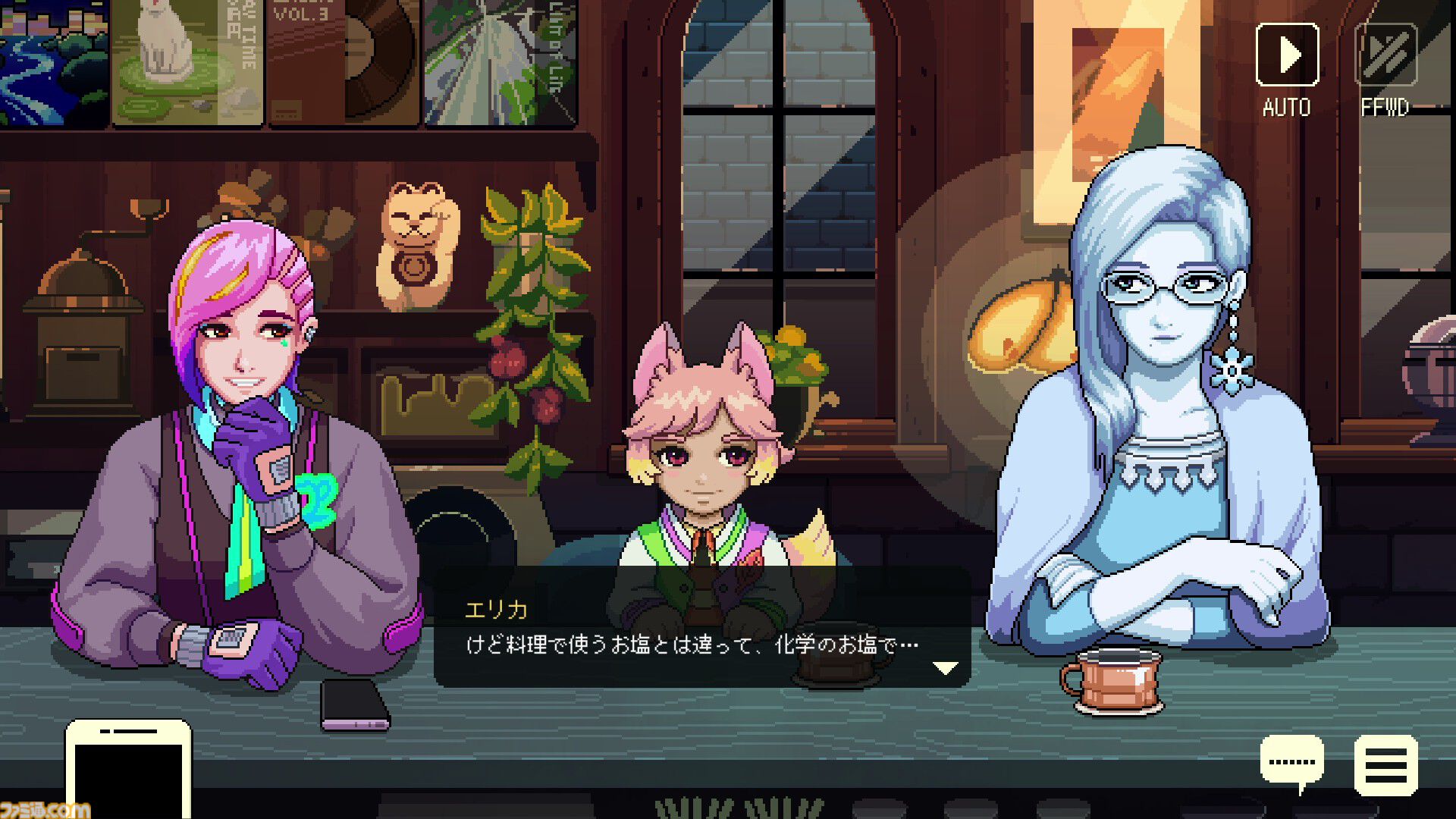 『コーヒートーク トーキョー』ネットサーフィンと会話で安楽椅子探偵のように世界の隙間を垣間見るノベルアドベンチャー。深夜の喫茶店はいつだって“寄り添い”の大切さを教えてくれる【レビュー】