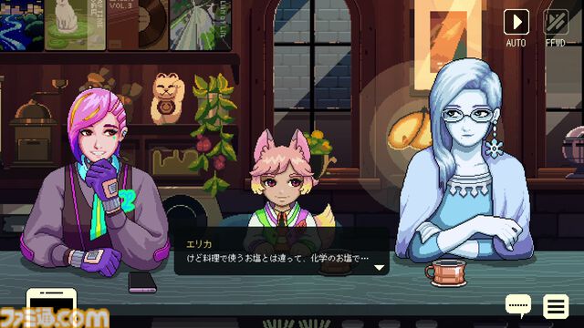 『コーヒートーク トーキョー』ネットサーフィンと会話で安楽椅子探偵のように世界の隙間を垣間見るノベルアドベンチャー。深夜の喫茶店はいつだって“寄り添い”の大切さを教えてくれる【レビュー】