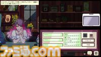 『コーヒートーク トーキョー』ネットサーフィンと会話で安楽椅子探偵のように世界の隙間を垣間見るノベルアドベンチャー。深夜の喫茶店はいつだって“寄り添い”の大切さを教えてくれる【レビュー】