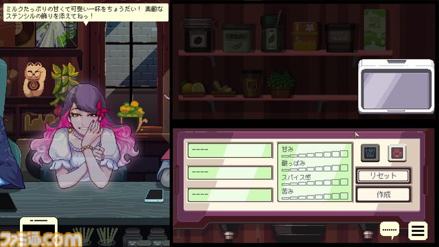 『コーヒートーク トーキョー』ネットサーフィンと会話で安楽椅子探偵のように世界の隙間を垣間見るノベルアドベンチャー。深夜の喫茶店はいつだって“寄り添い”の大切さを教えてくれる【レビュー】