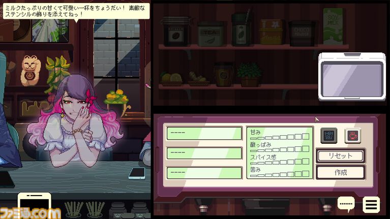 『コーヒートーク トーキョー』ネットサーフィンと会話で安楽椅子探偵のように世界の隙間を垣間見るノベルアドベンチャー。深夜の喫茶店はいつだって“寄り添い”の大切さを教えてくれる【レビュー】